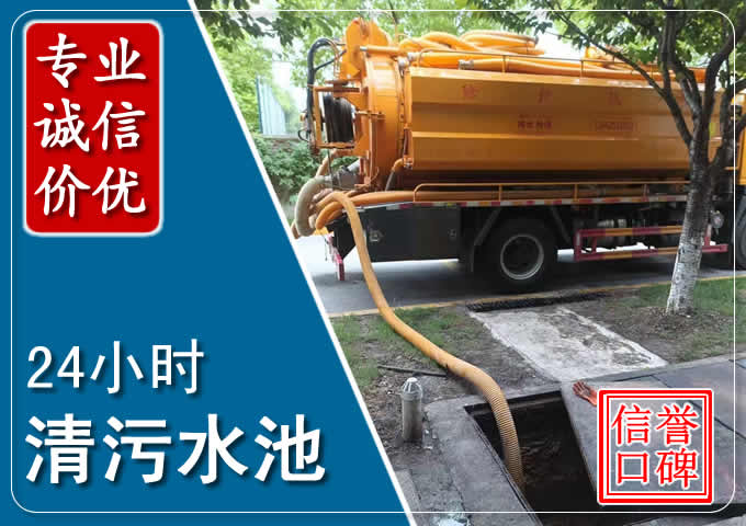 古田化粪池清掏时人工与自动化哪个更好？清掏时有哪些要求？